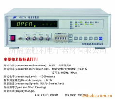 济南金胜利电子器材 计算机周边设备与电子产品的专业销售引领者