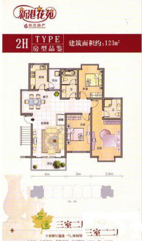 上海周边新港花苑 一站式购房指南与科技生活